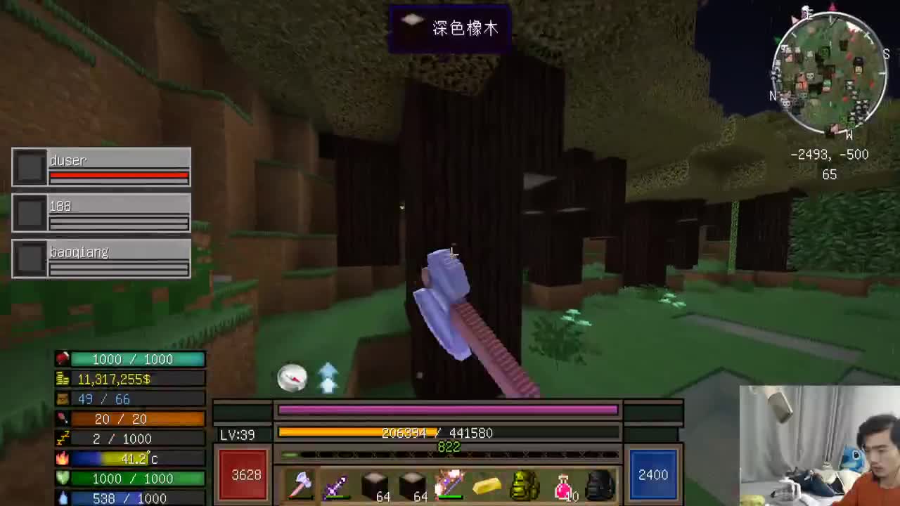 欢乐时光已经开始了！ 第3段