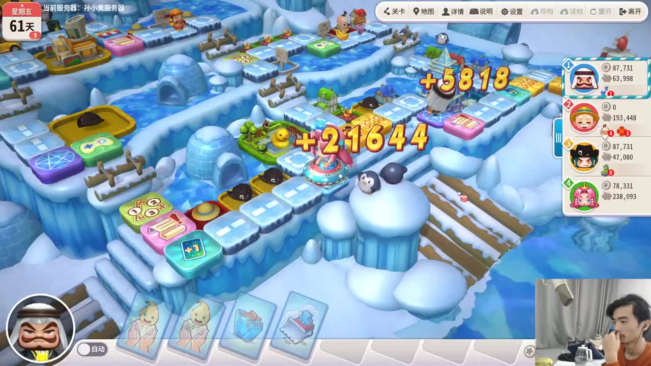 欢乐时光已经开始了！