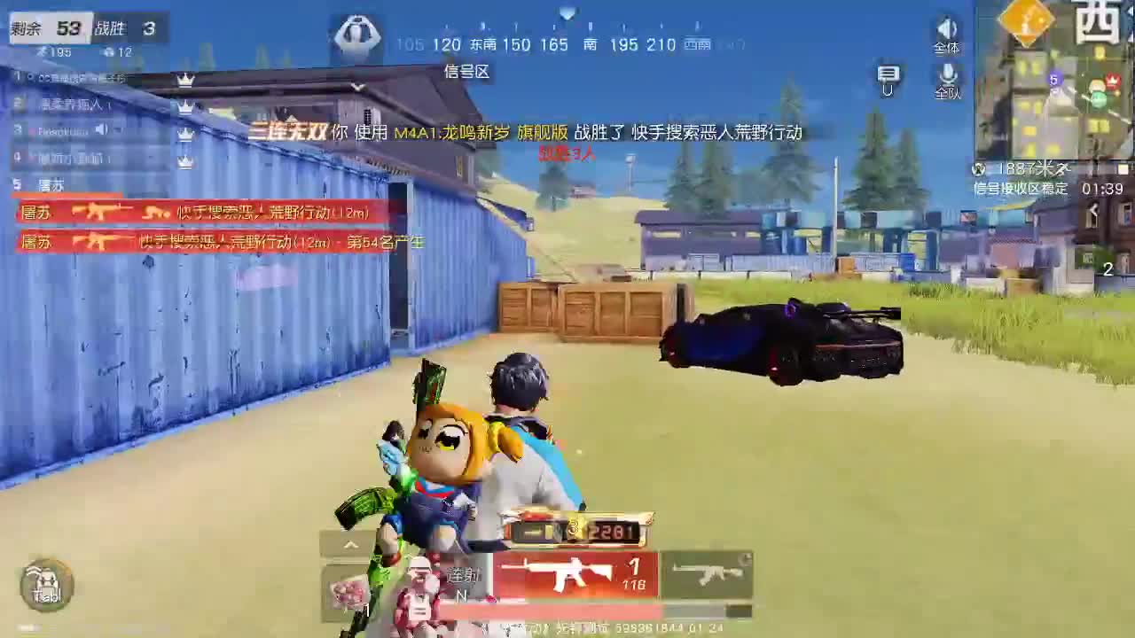 虾70 五倍1111佛777饕鬄2888