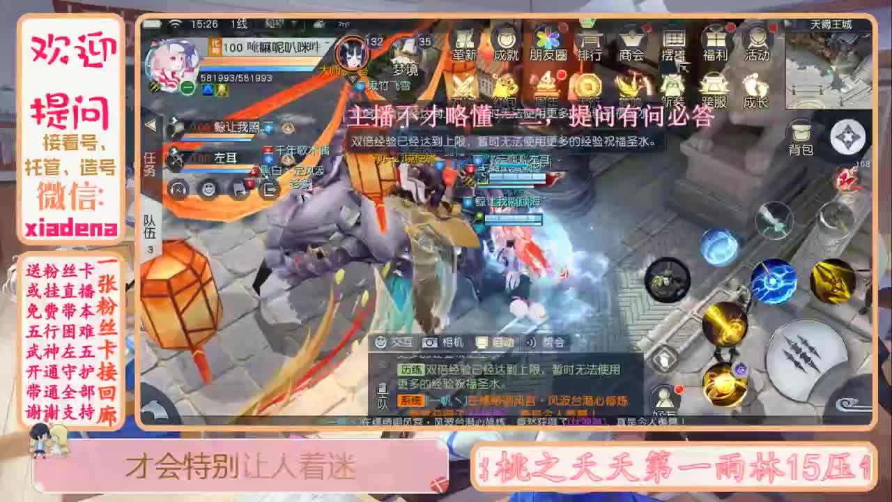 欢迎提问，接托管