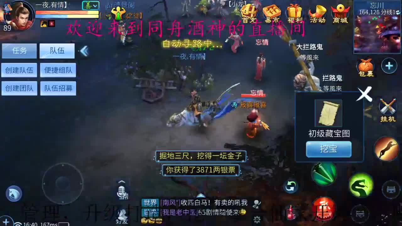 接升级，托管，打造，指挥，夺魂