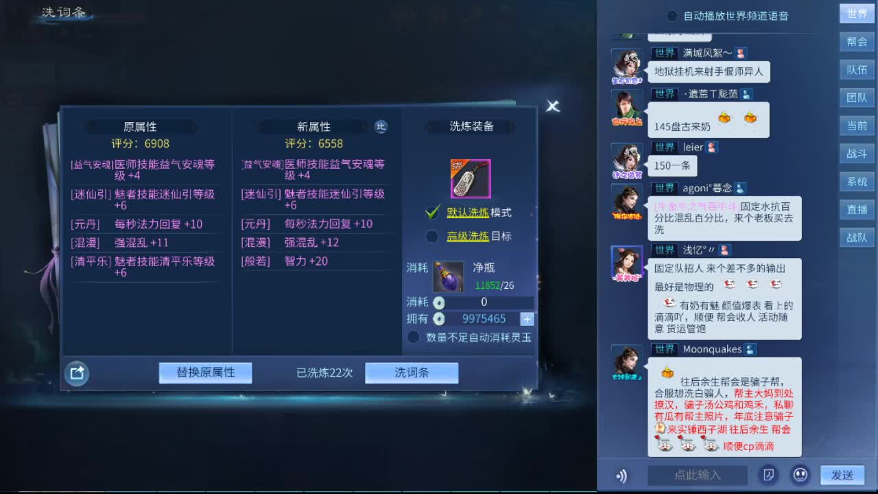 我是一个快乐的瓜瓜 第1段