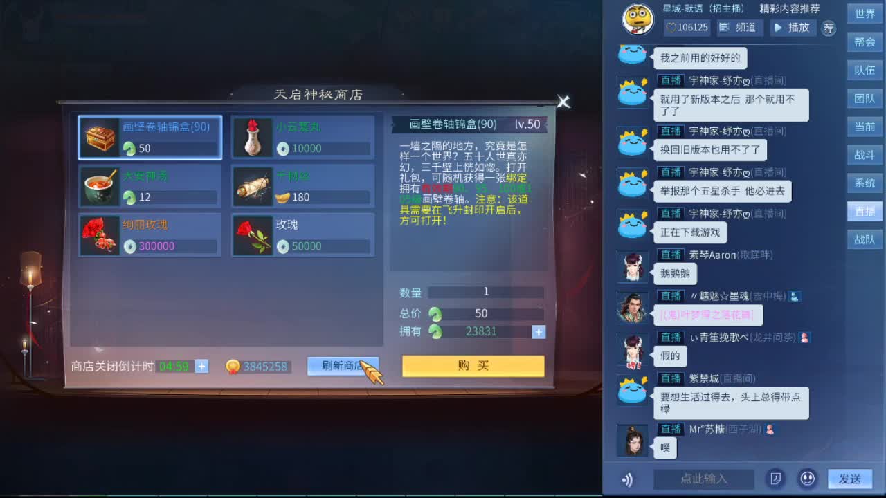我是一个快乐的瓜瓜 第2段