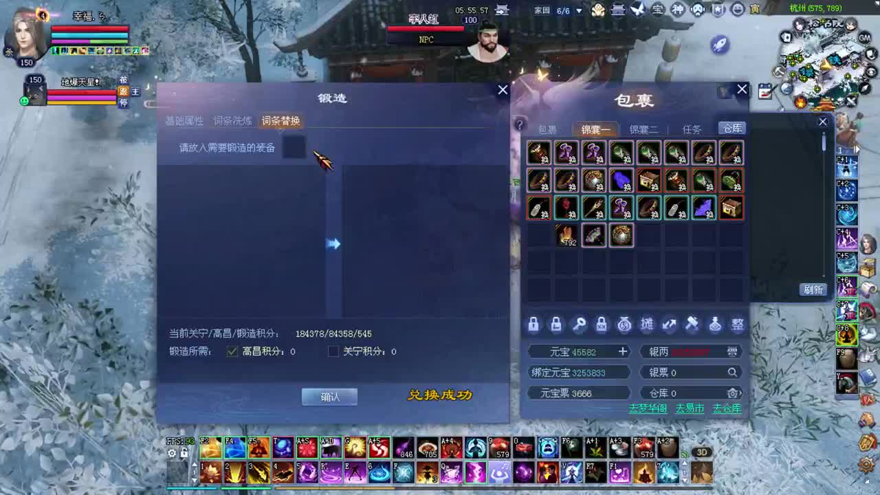 彩光司星 射手 青云赛 做大做强再创辉煌 第2段