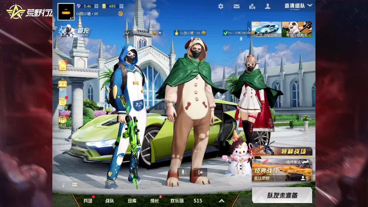 祝马儿姐生日快乐❤ 第1段