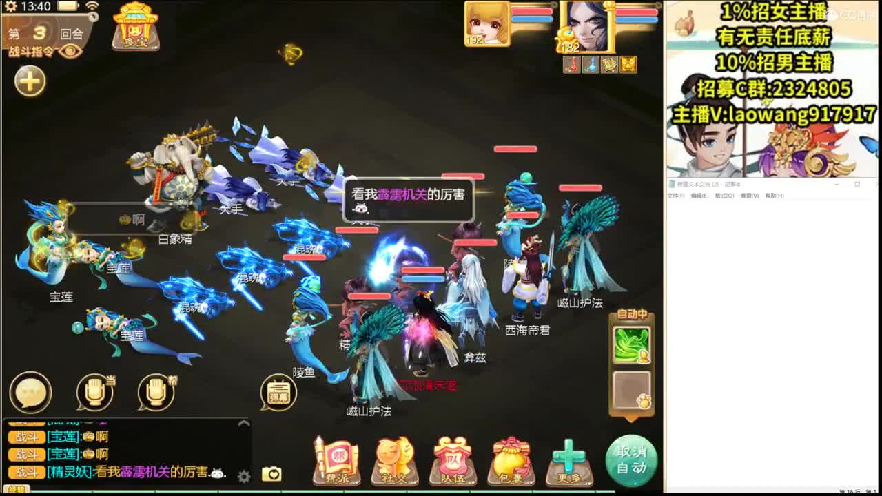 演武场，骁勇无双！ 第1段