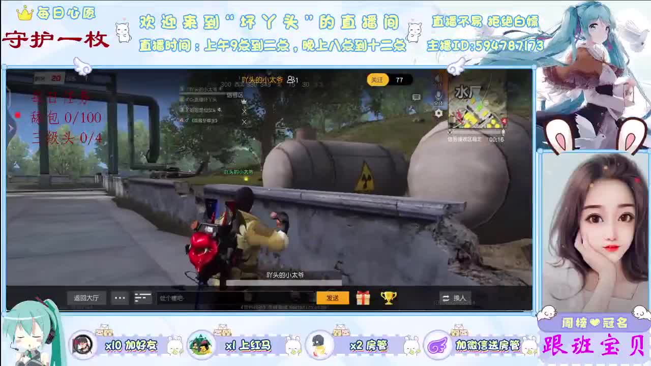 愿世界平安你我无恙 第1段