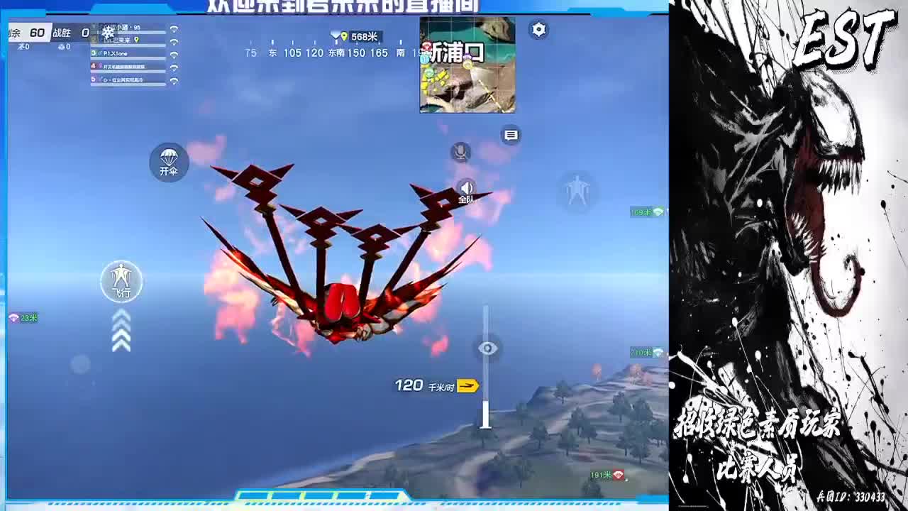 日常游戏 第1段