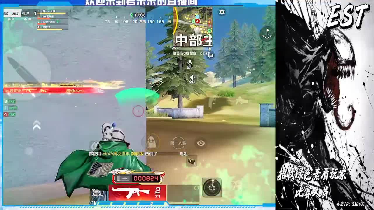 日常游戏 第2段