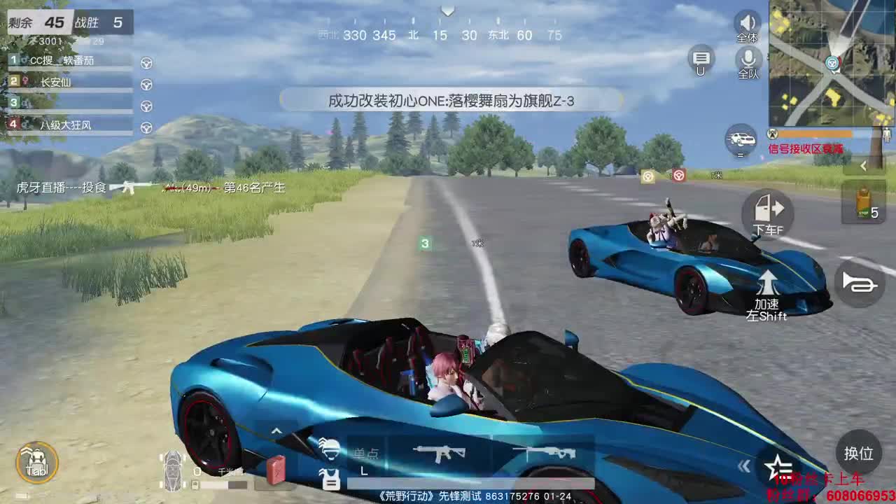 成都gai娃、横起走 第1段