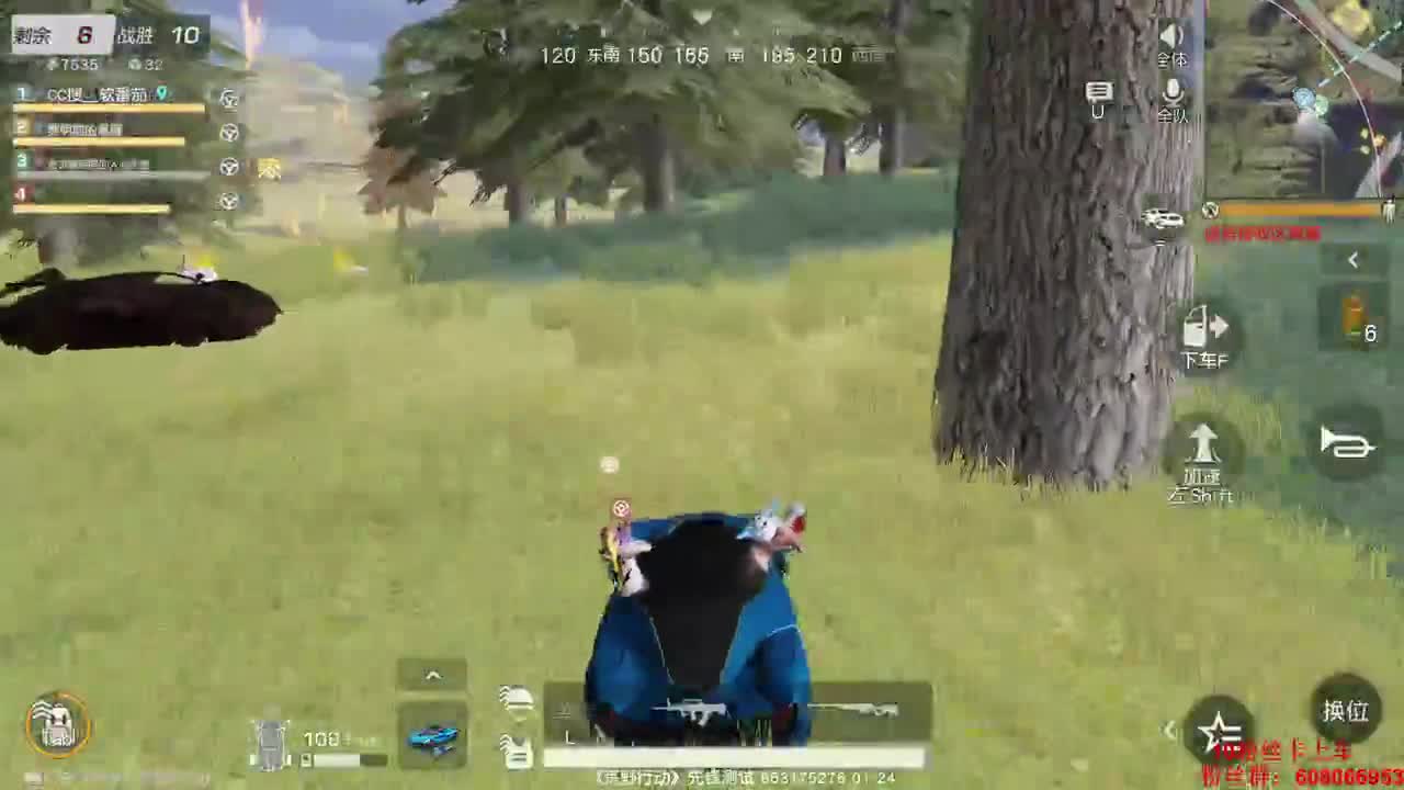 成都gai娃、横起走 第2段