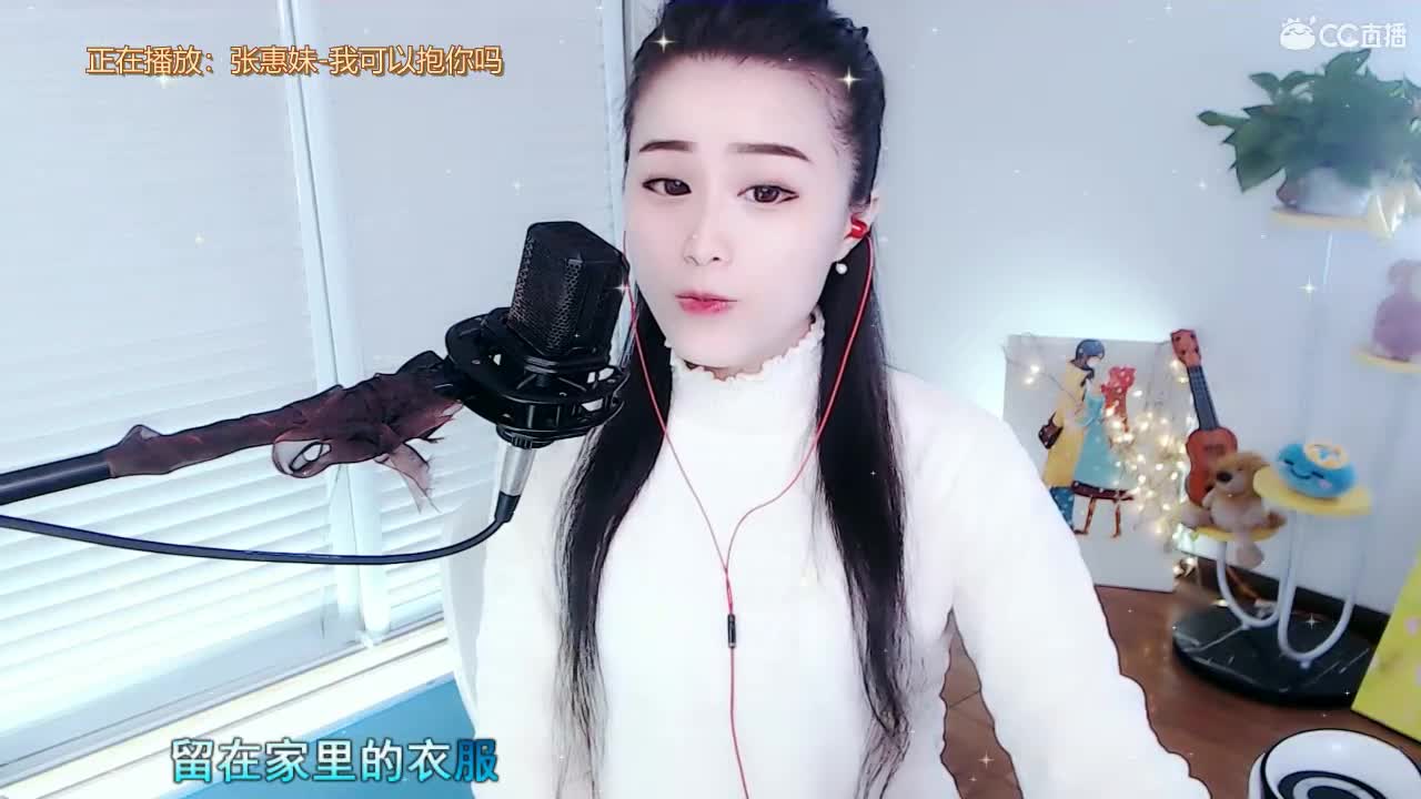 唱歌坤是认真的！