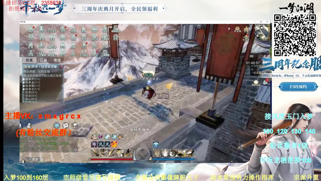 新区预约 聚宝盆预约！ 第1段