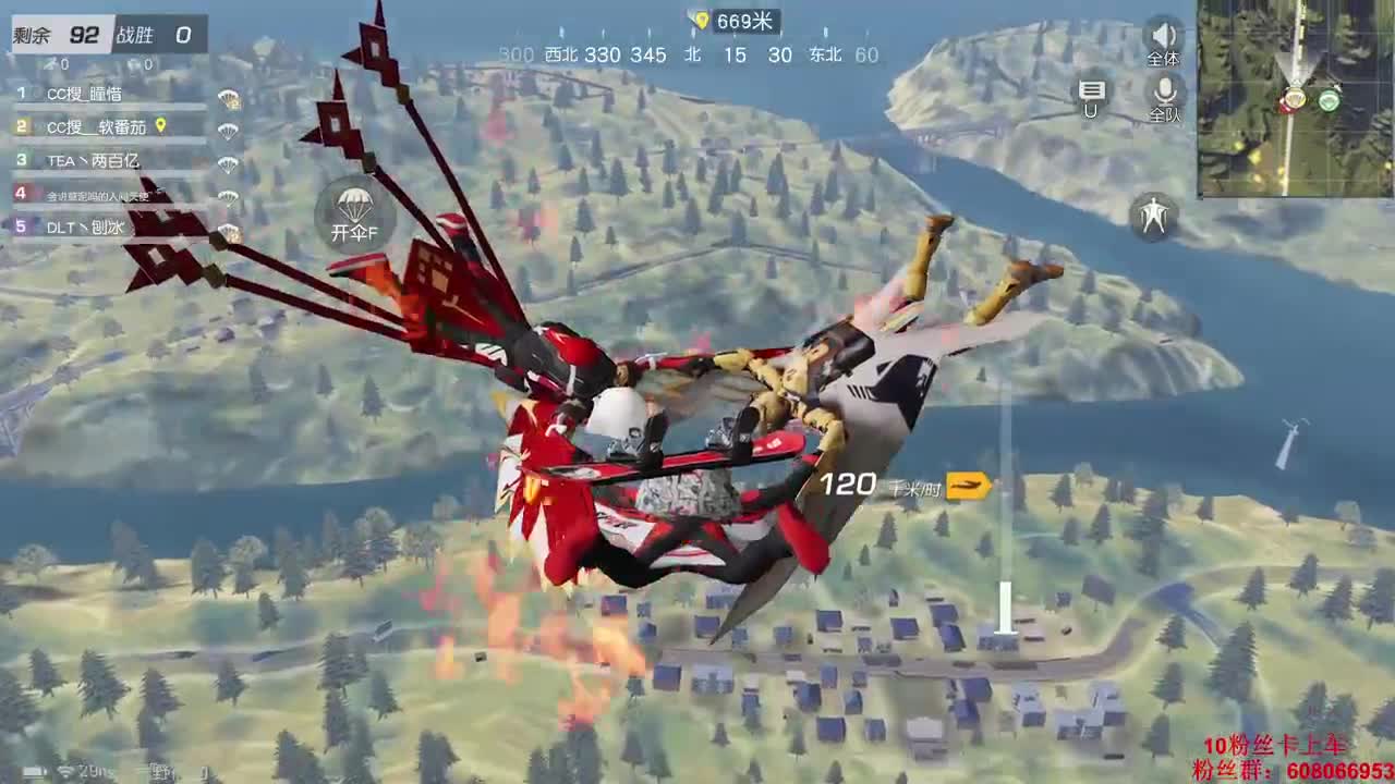 成都gai娃、横起走 第3段