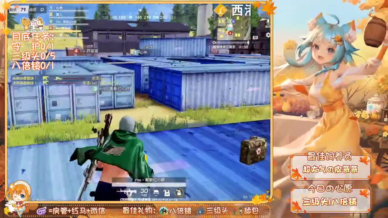 你们的女朋友来啦❤