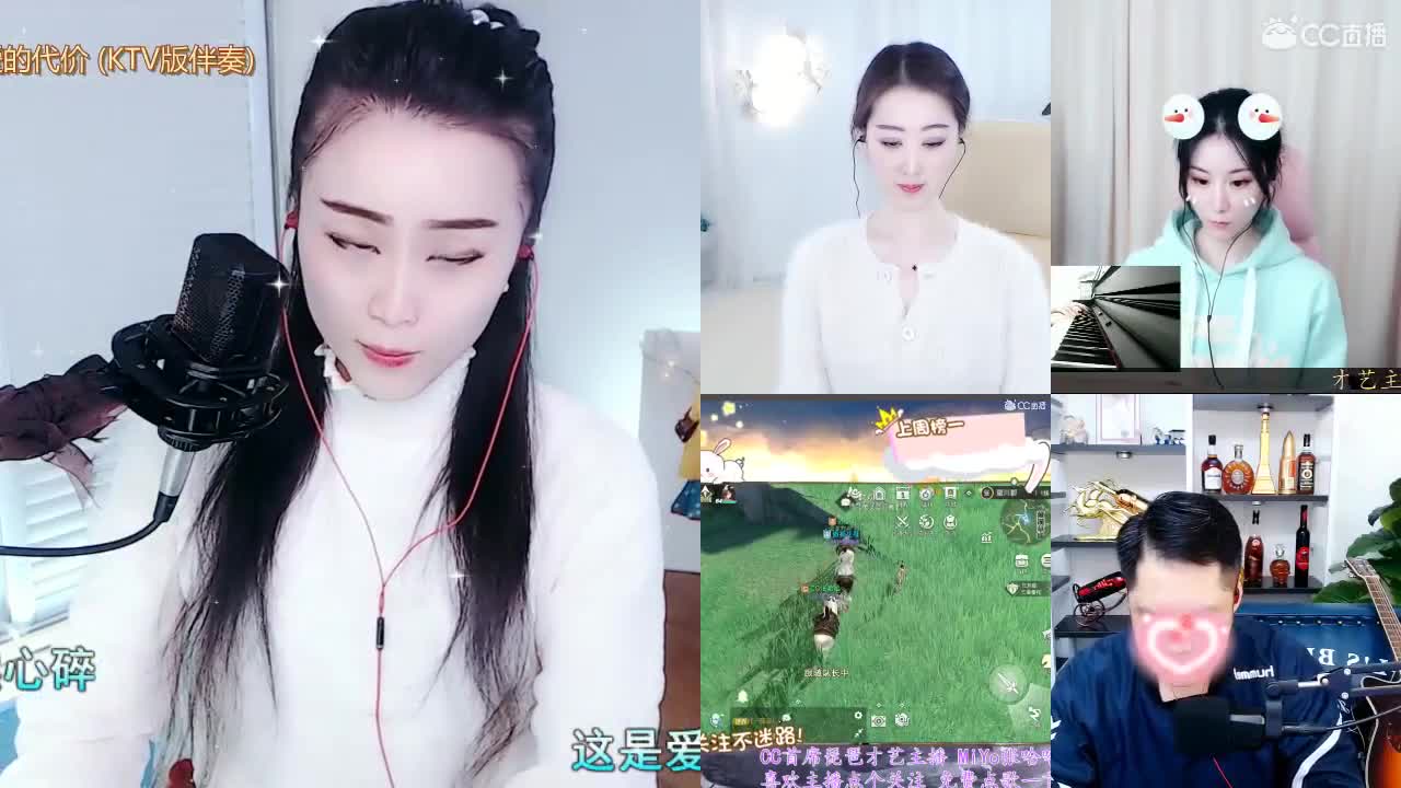 唱歌坤是认真的！