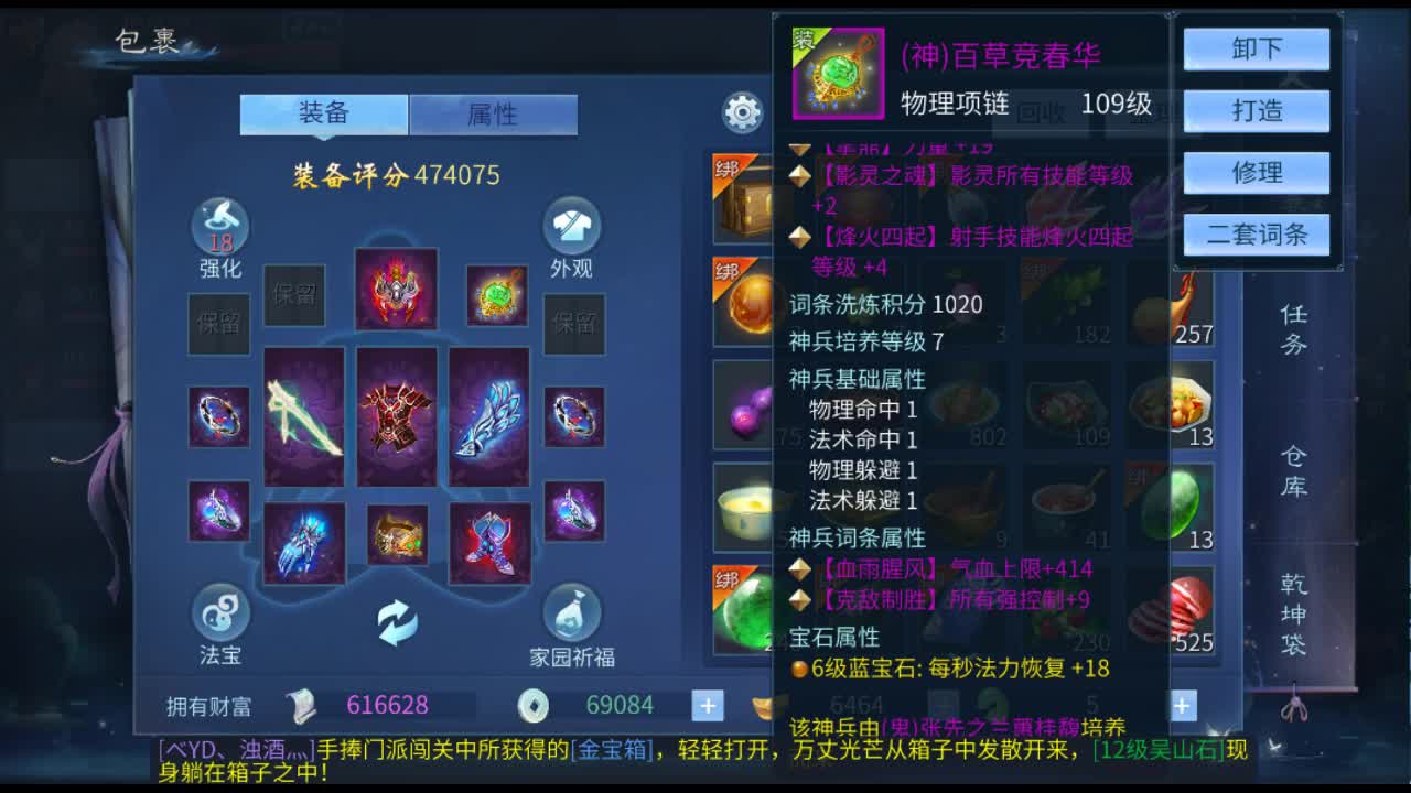 佳话连篇 第1段