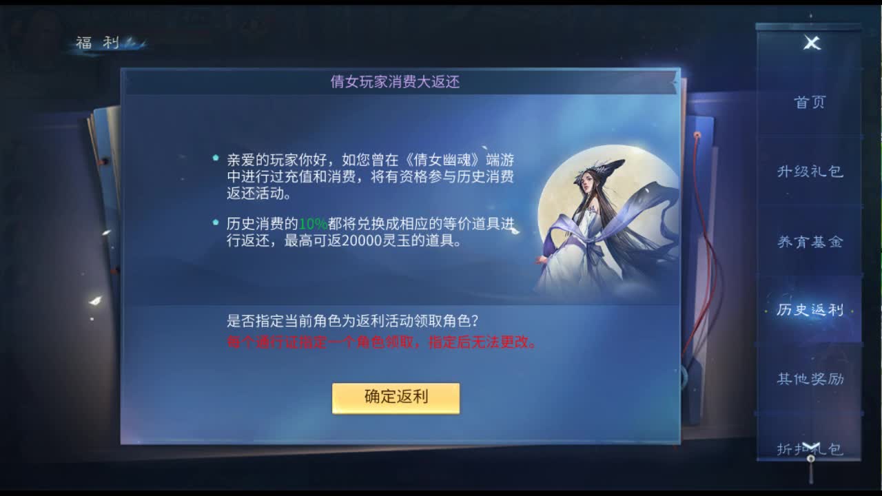 佳话连篇 第2段