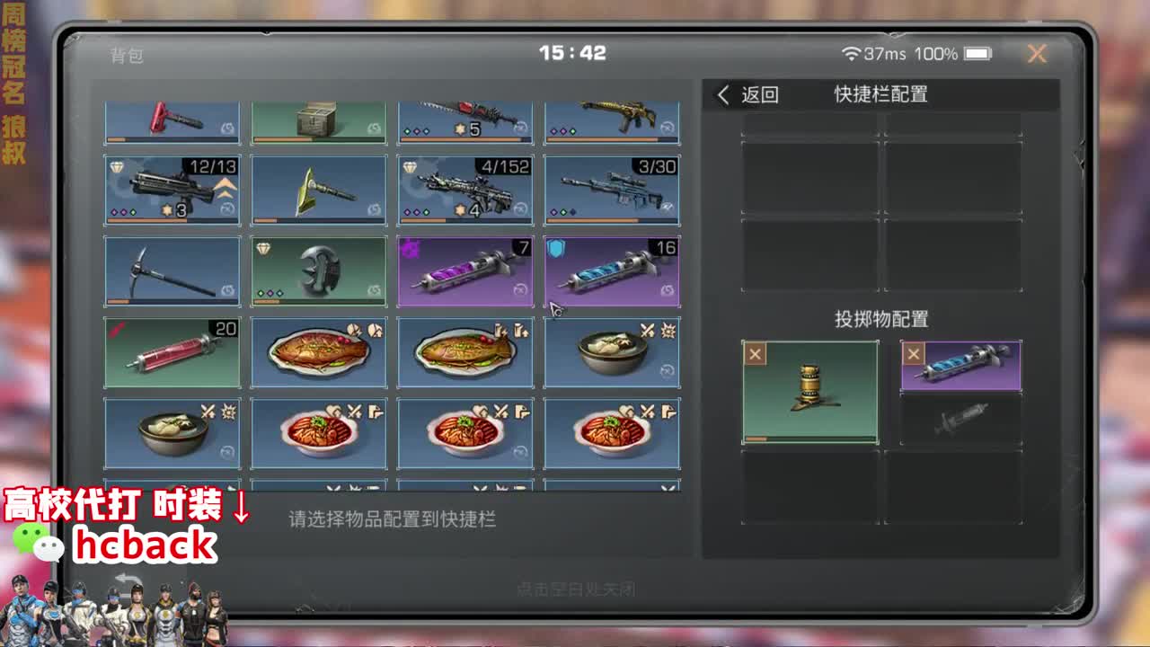 10个粉丝卡一层高校 第1段