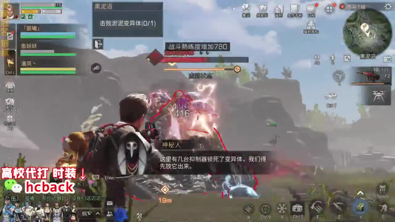 10个粉丝卡一层高校 第2段