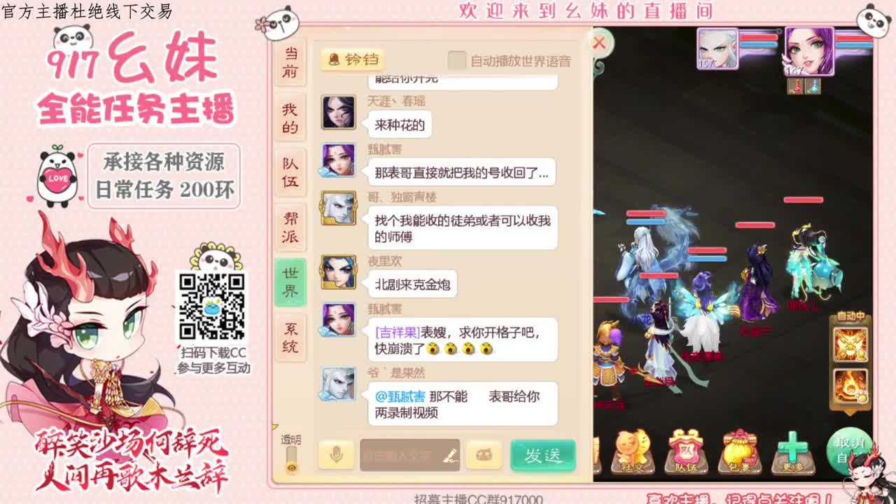 困难冰封  15秒功绩 第1段