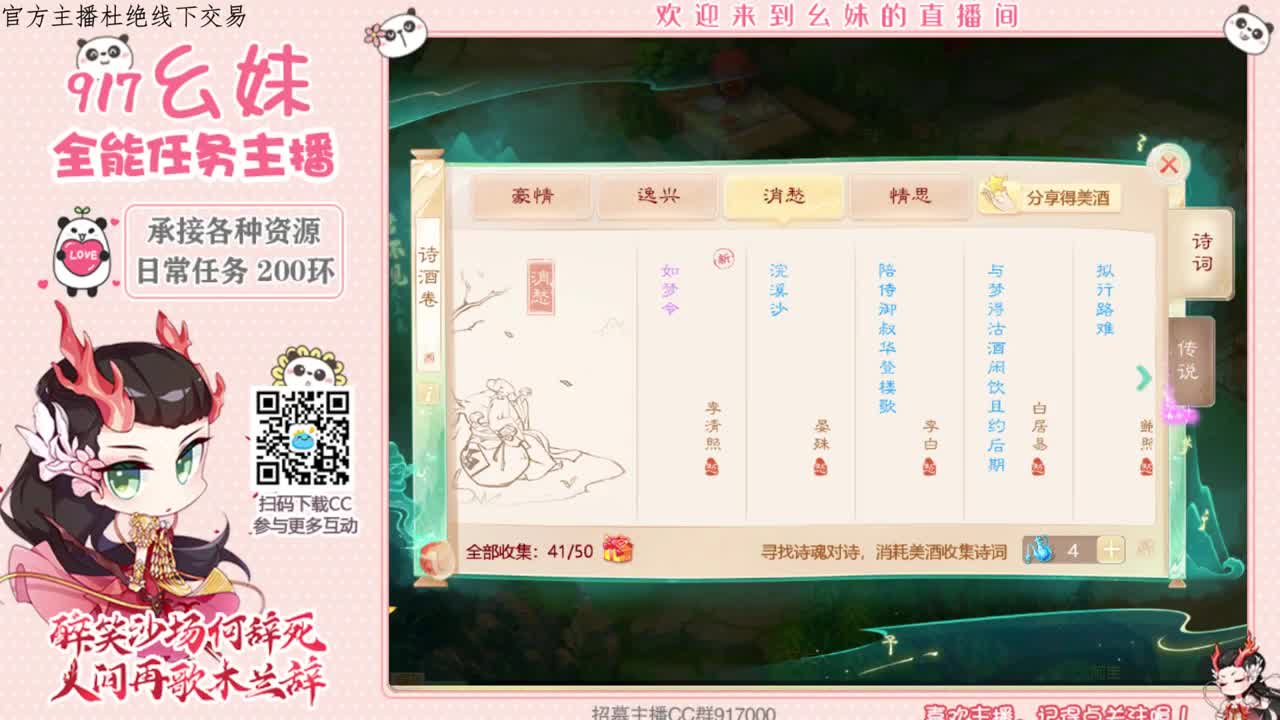 困难冰封  15秒功绩 第2段