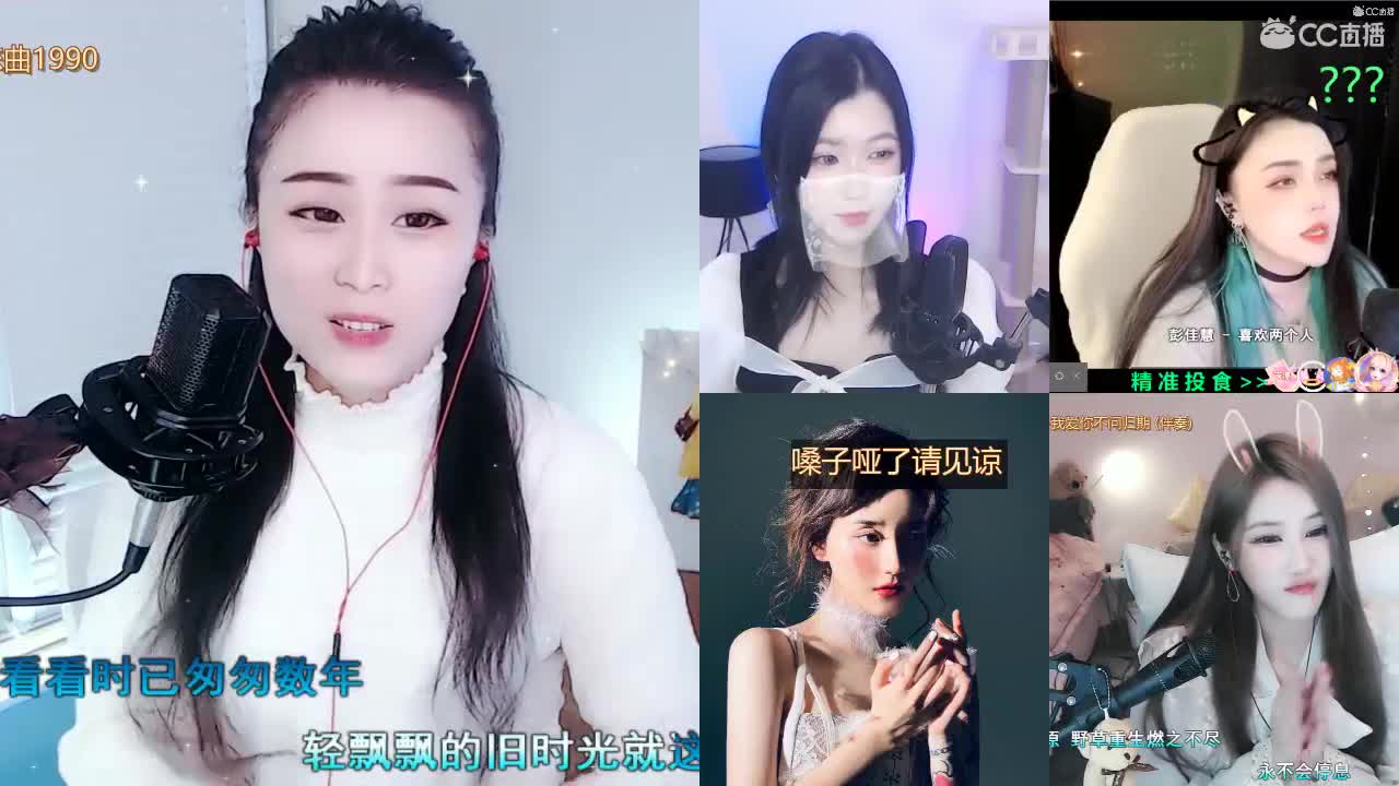 唱歌坤是认真的！