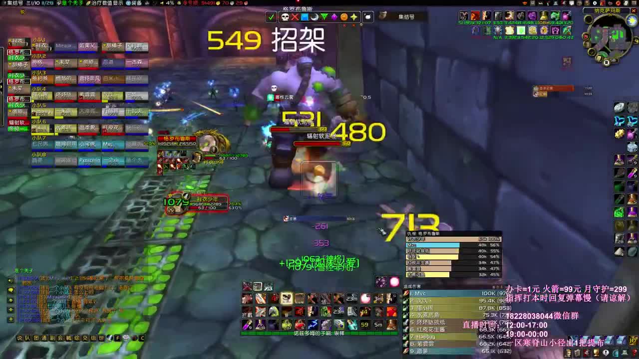 预感今日一马平川 第1段