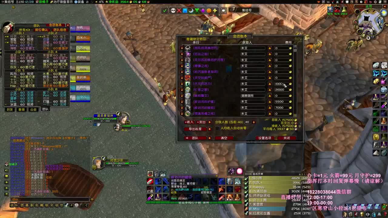 预感今日一马平川 第2段