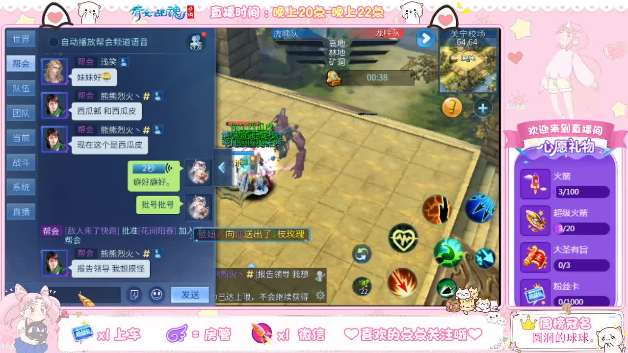 牌神暖