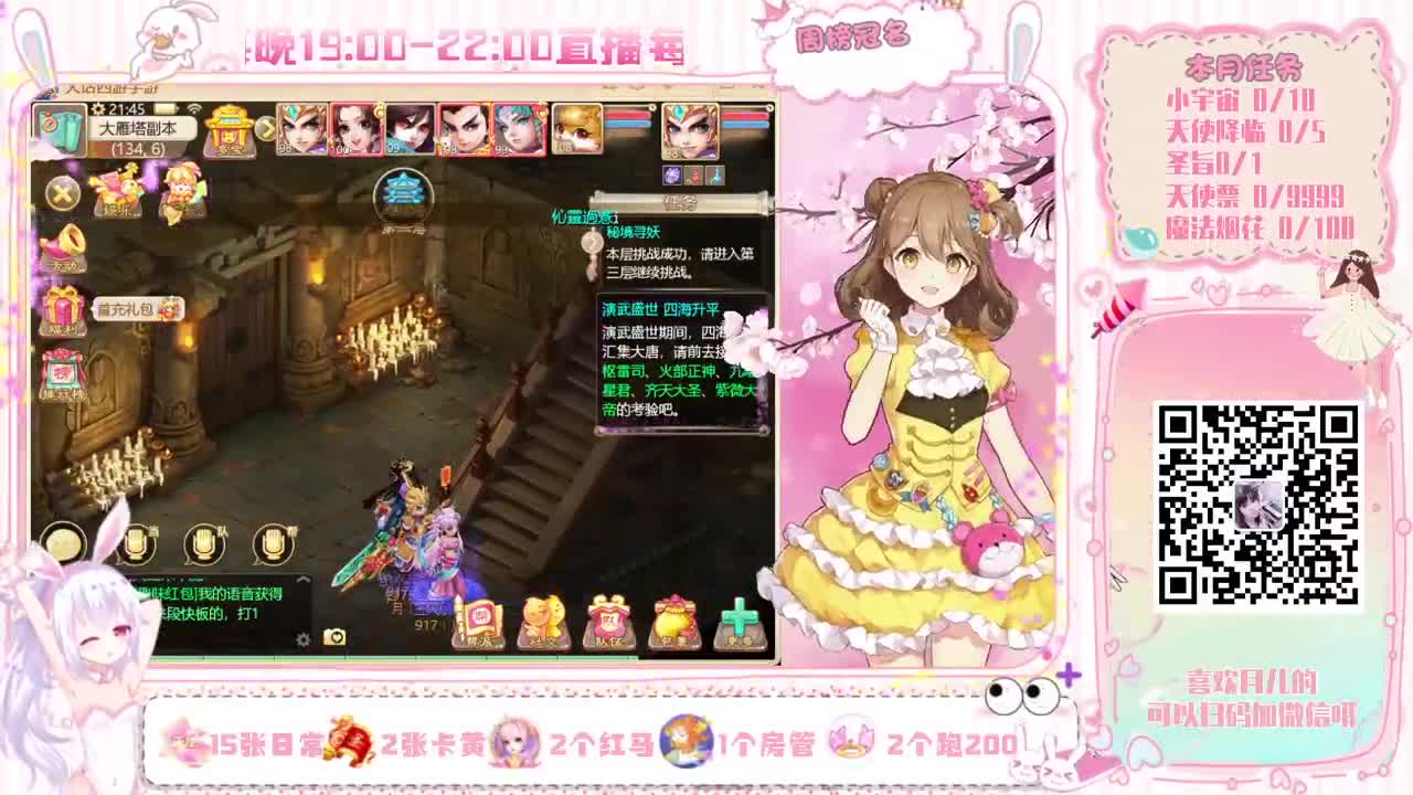 除了声音好听，别的都不行