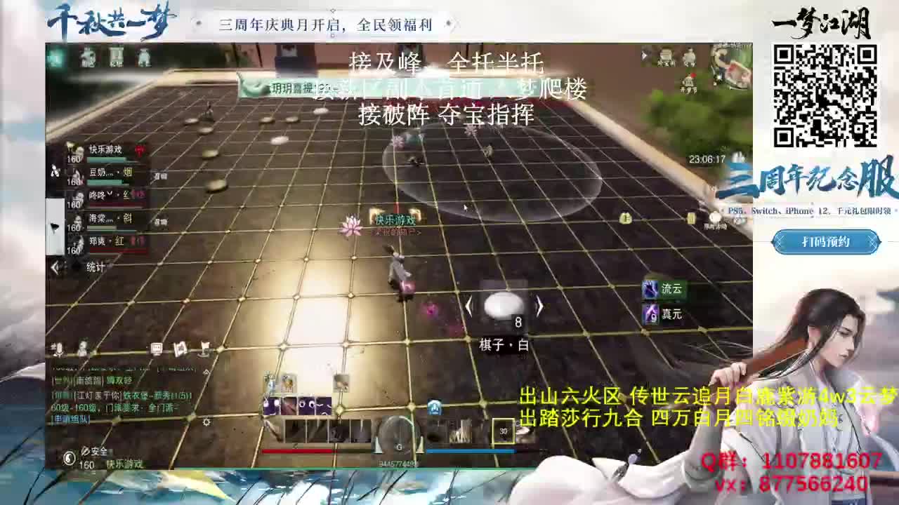 29号新服车队滴滴