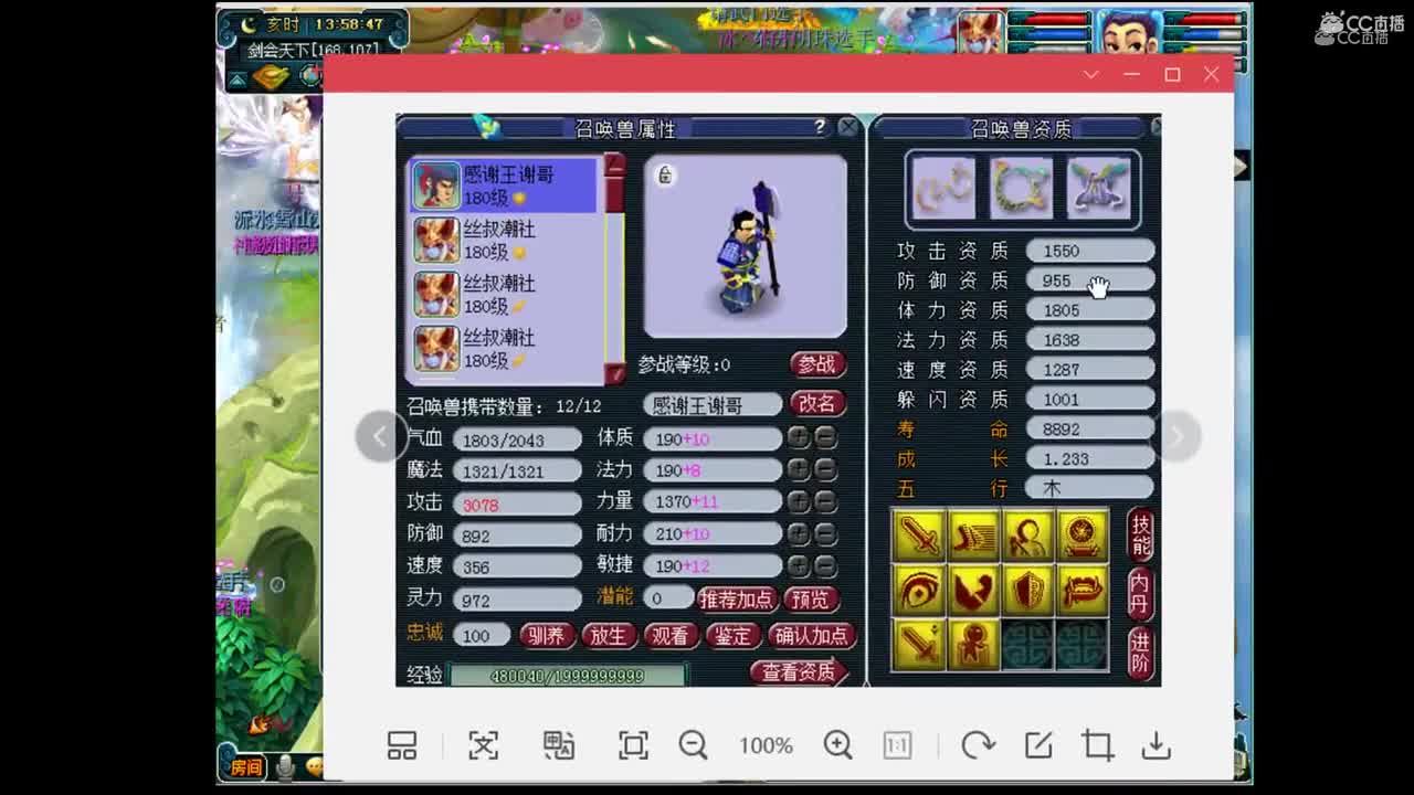 五万国标之战 1