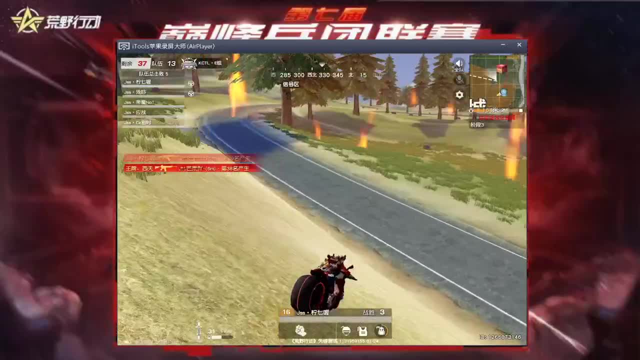 KcTL-淘汰赛 E组。 ♥