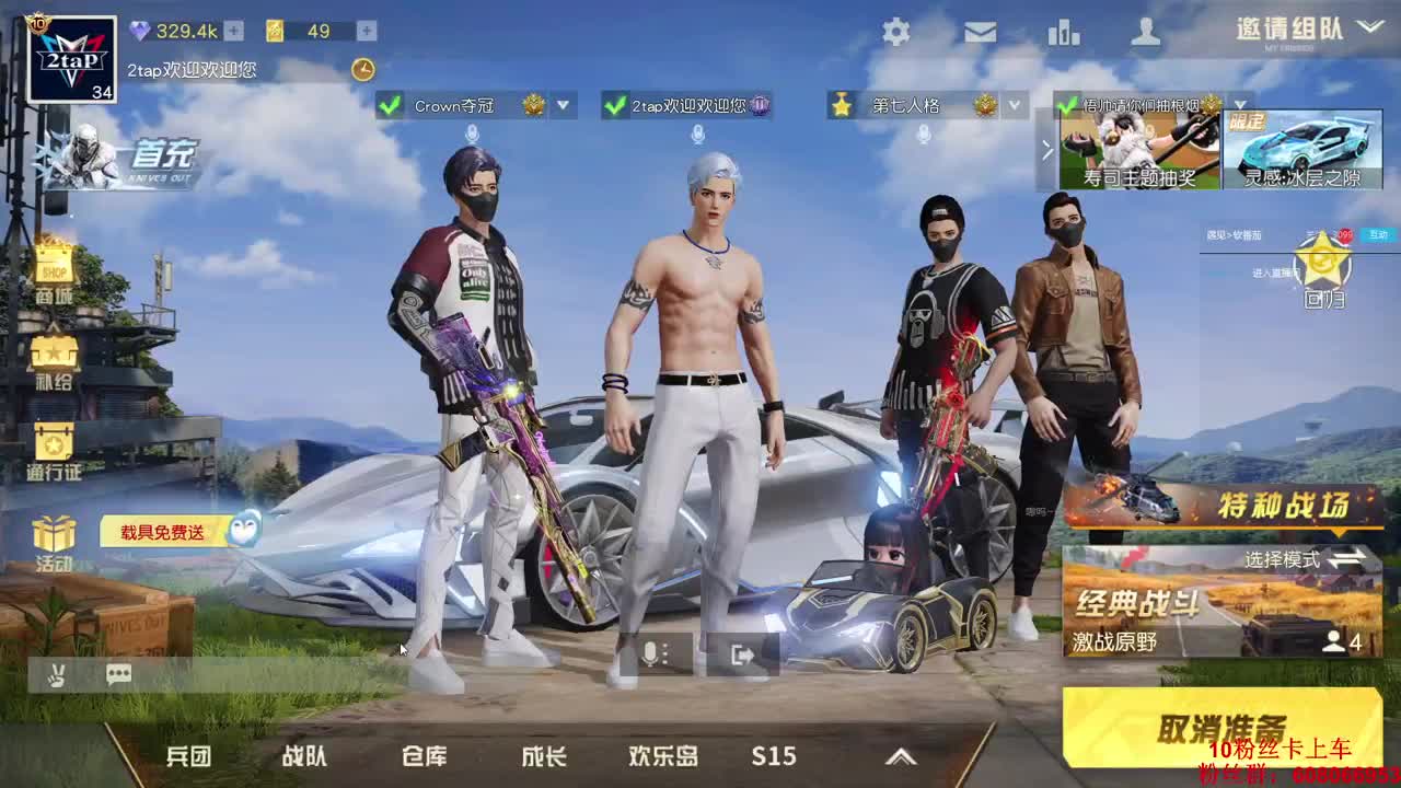 成都gai娃、横起走
