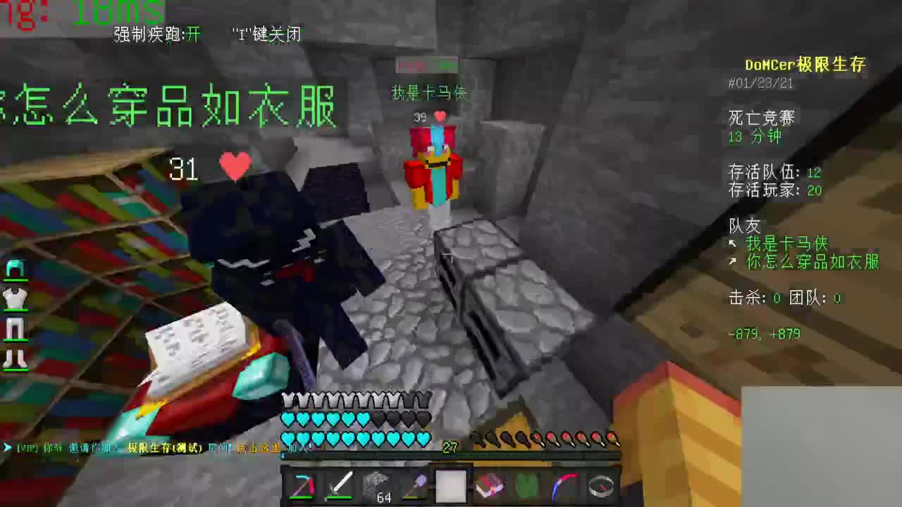 欢乐时光已经开始了！ 第1段