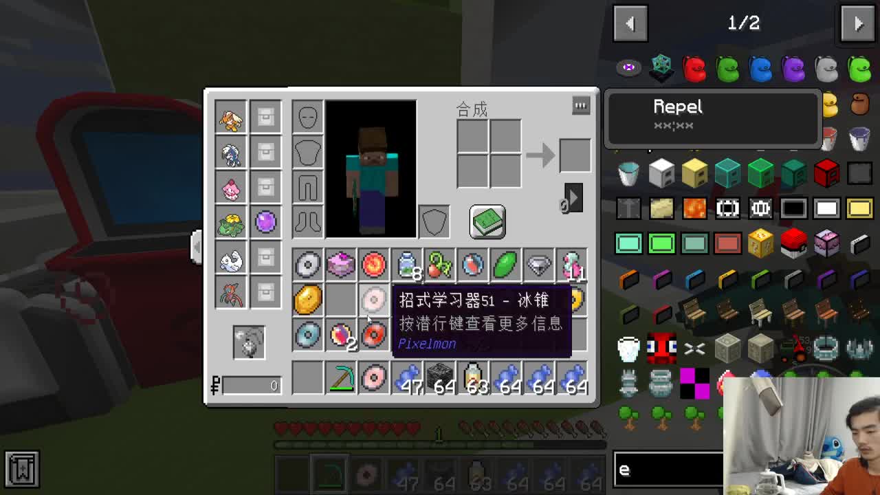 欢乐时光已经开始了！ 第2段