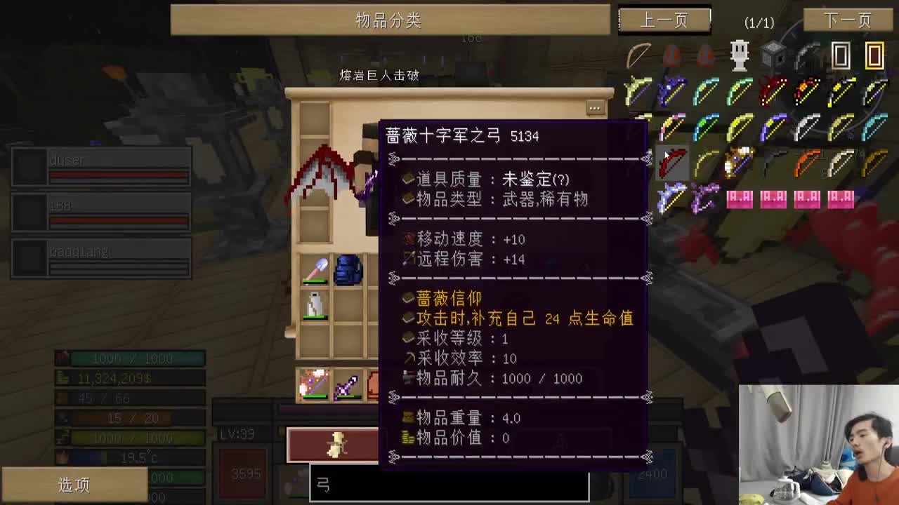 欢乐时光已经开始了！ 第3段