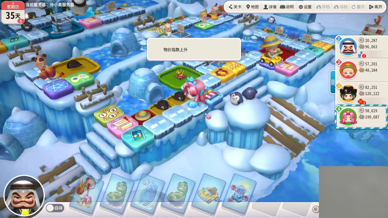 欢乐时光已经开始了！