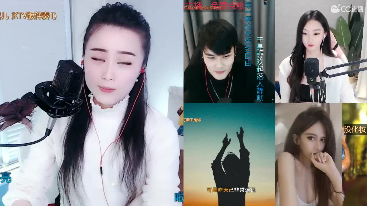 唱歌坤是认真的！