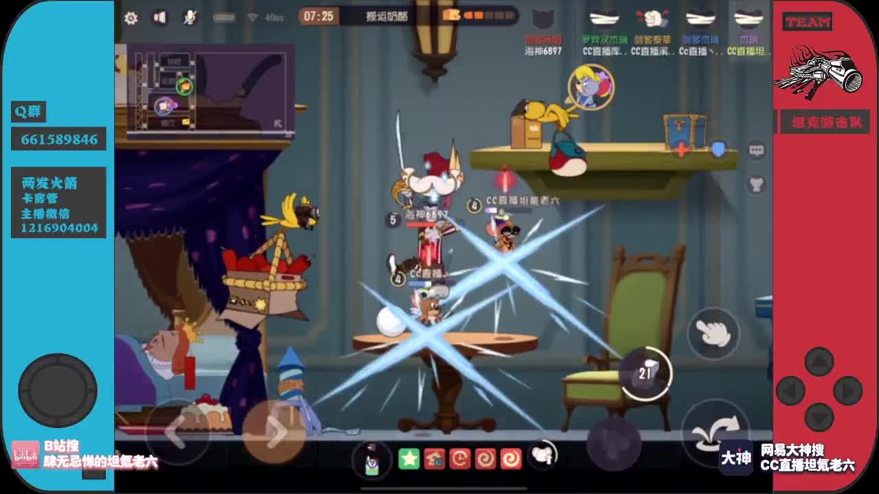 周末最后一天来点加油棒呗~