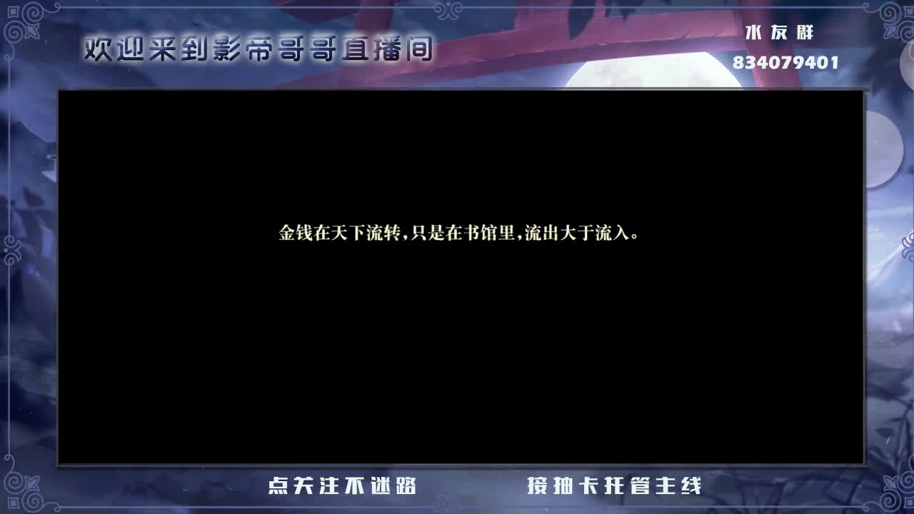 刷图 第1段