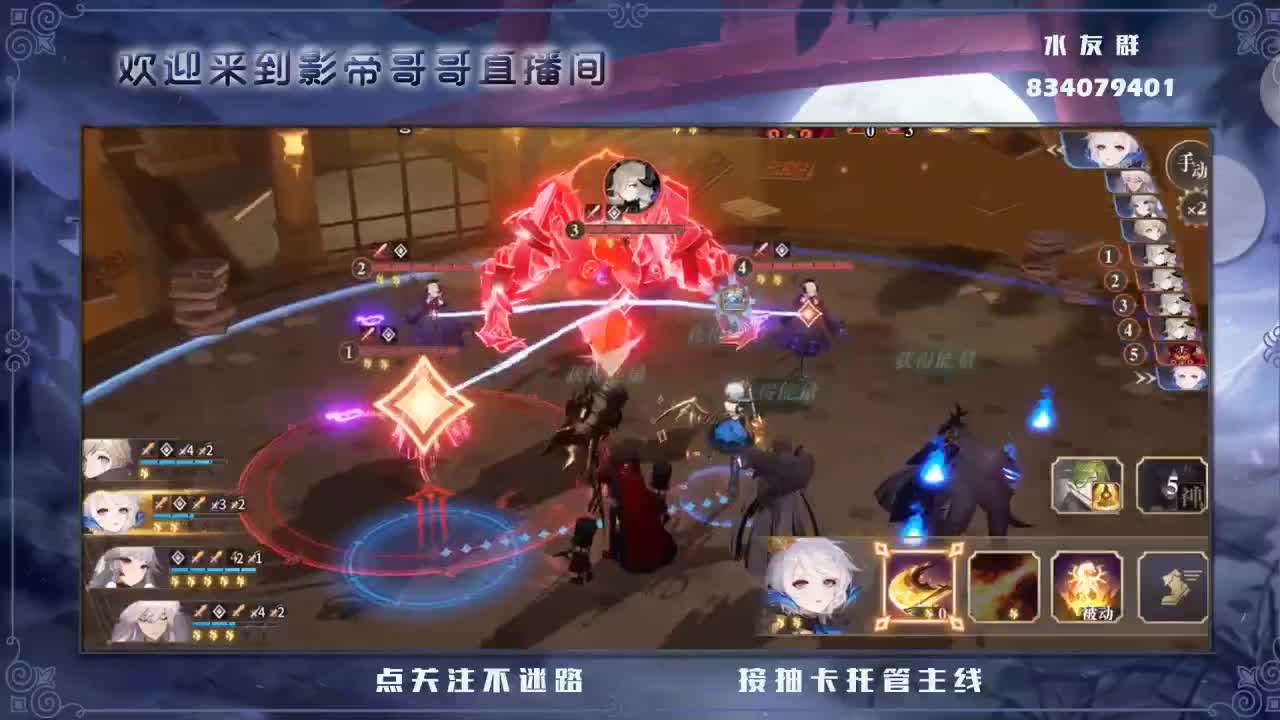 刷图 第2段