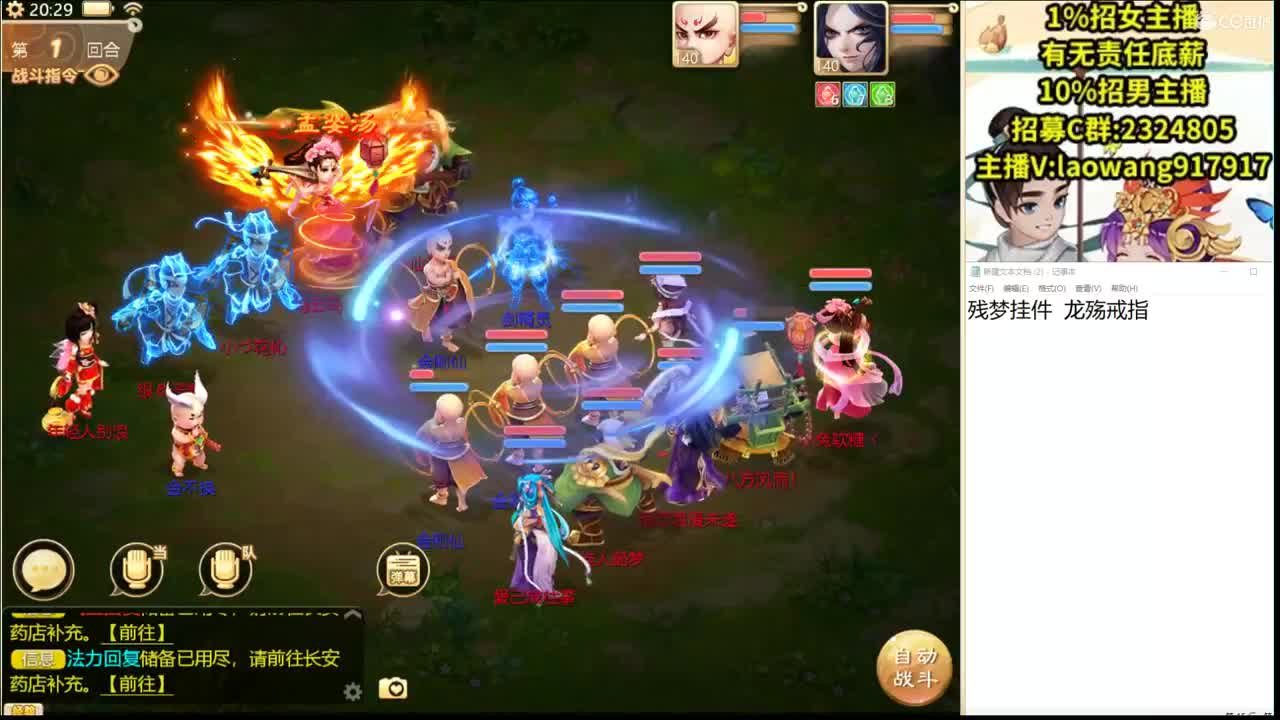 演武场，骁勇无双！