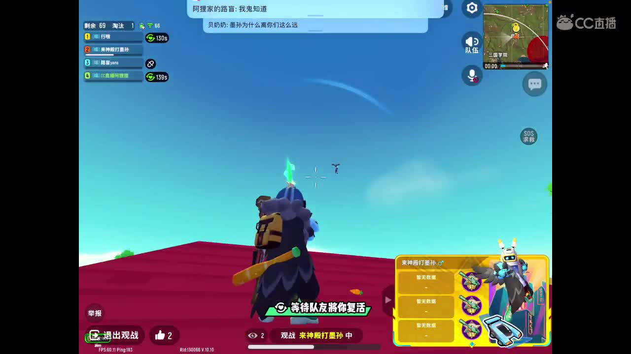 骑上我心爱的小摩托? 第1段