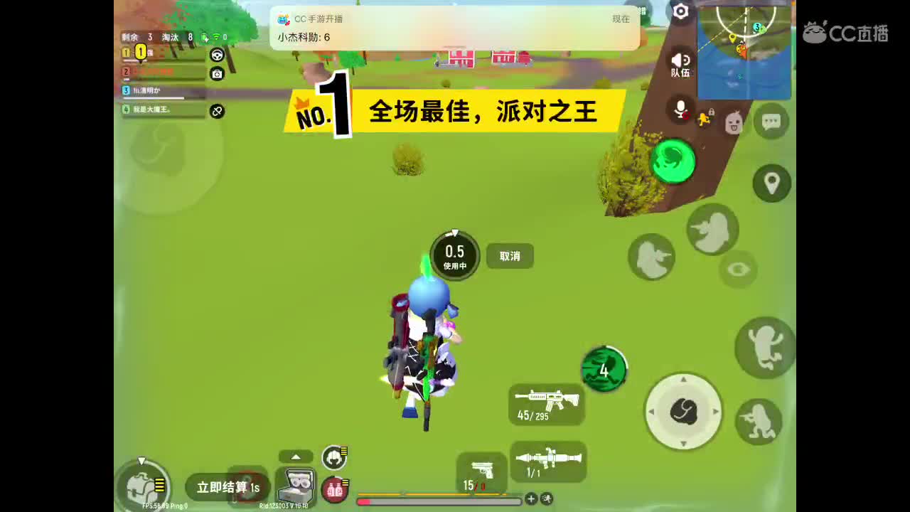 骑上我心爱的小摩托🎮 第2段