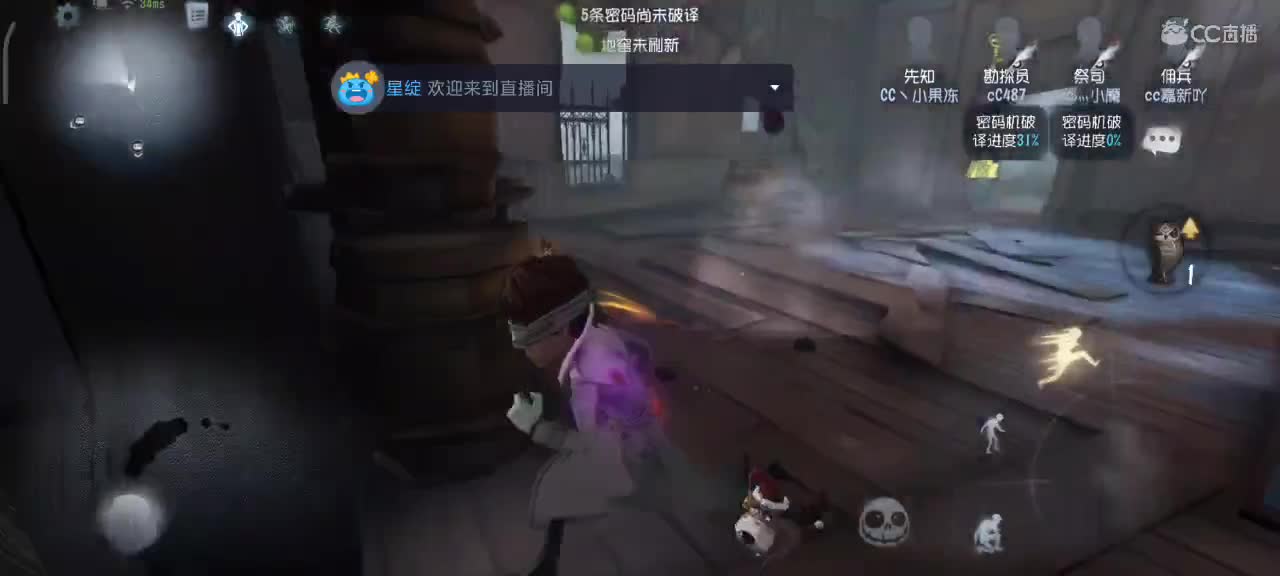 排位