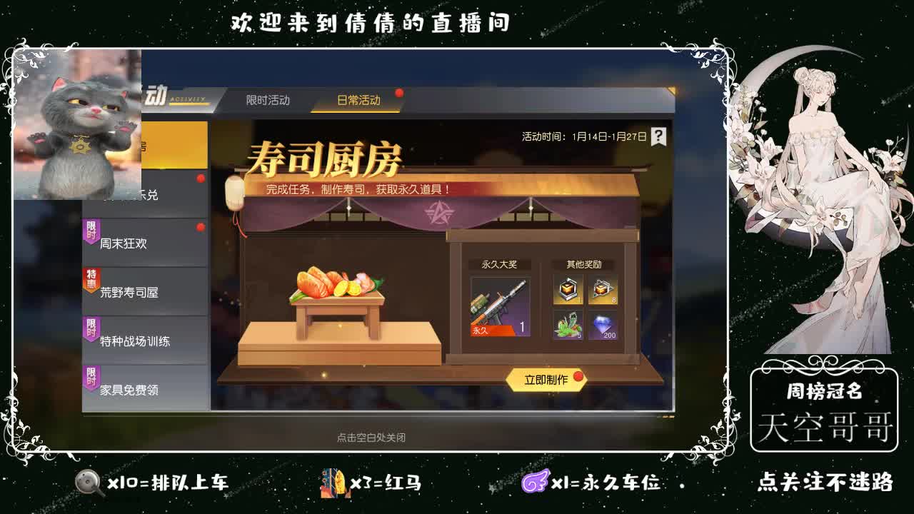 虾 88 佛 880 饕 2800 第1段