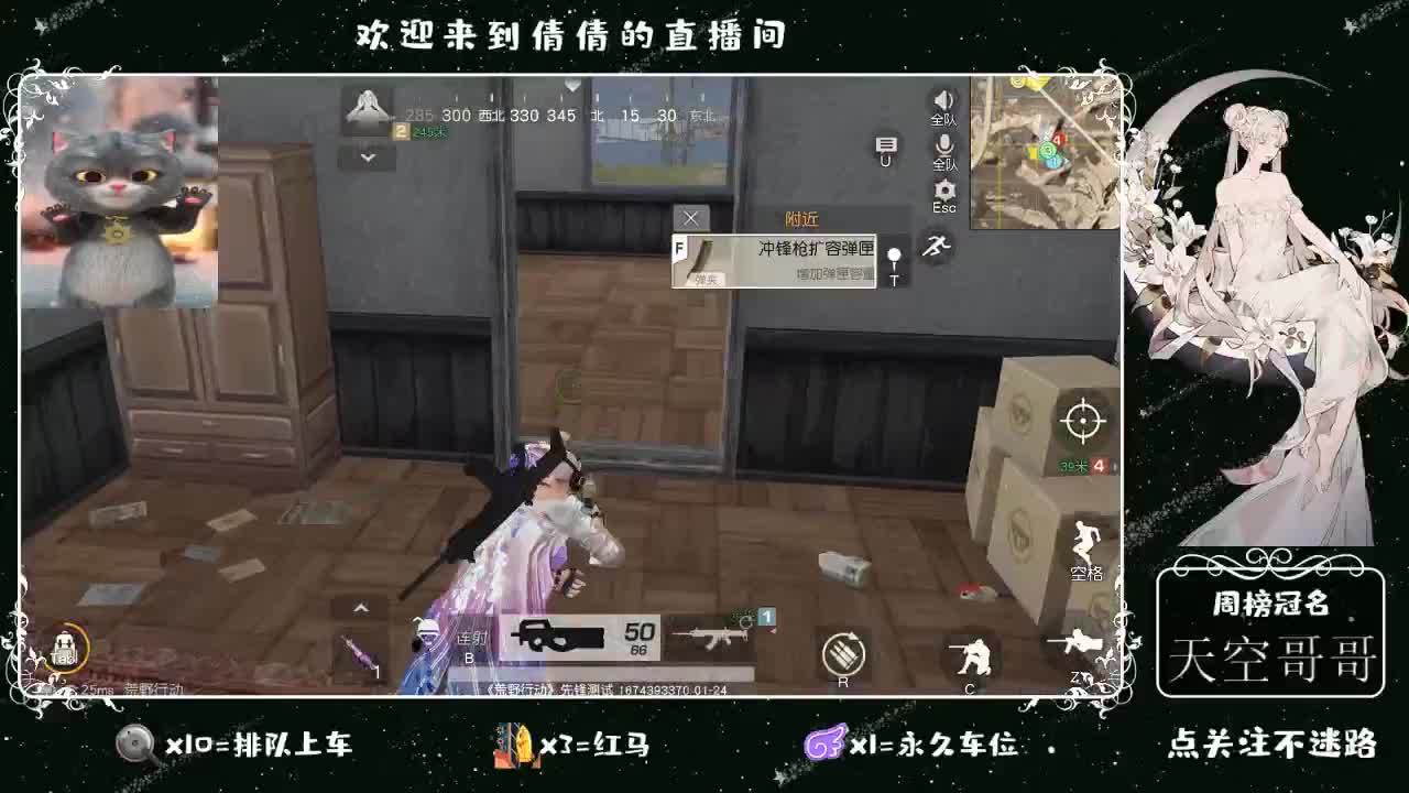 虾 88 佛 880 饕 2800 第2段