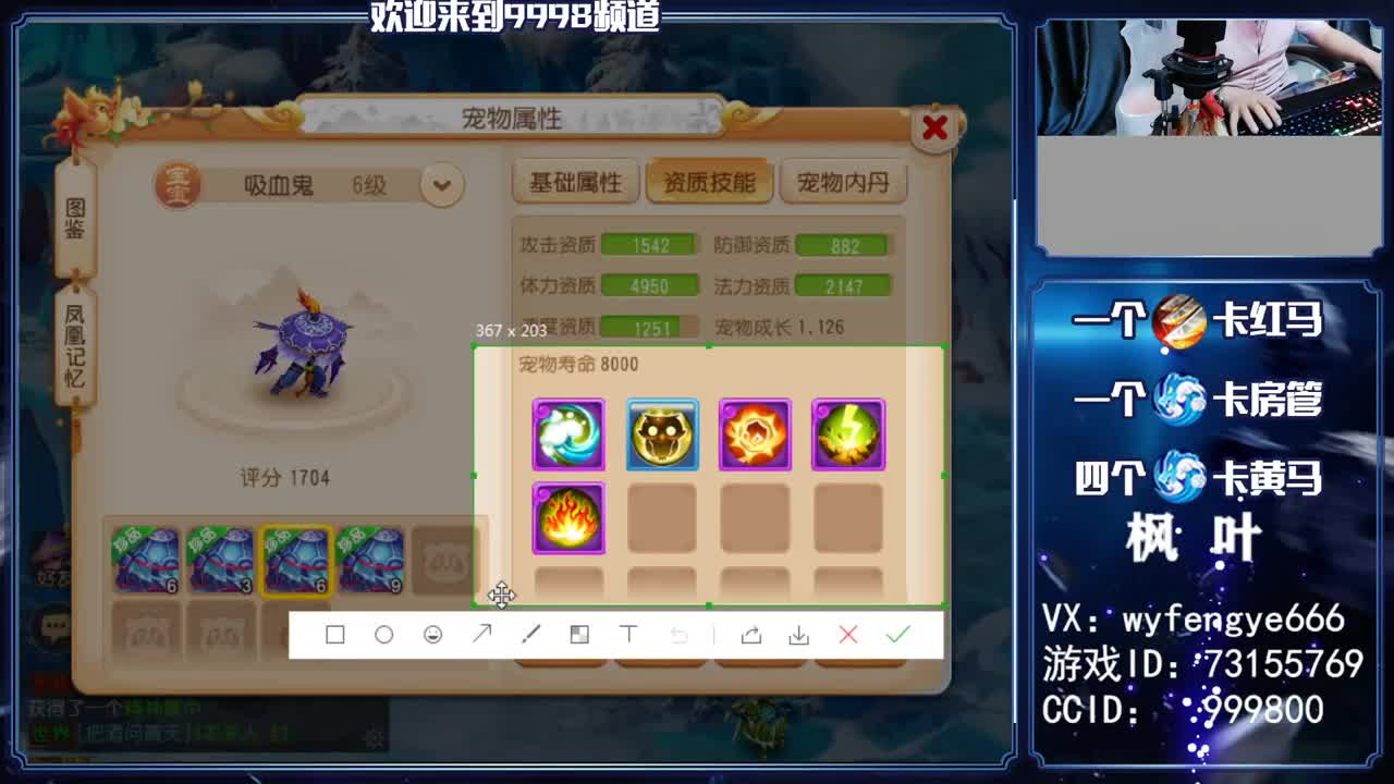 2021加油！接一切资源 第2段